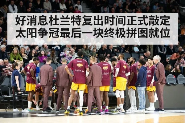Phoenix Suns team huddle