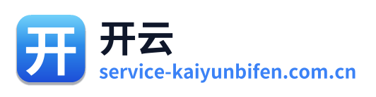 开云
